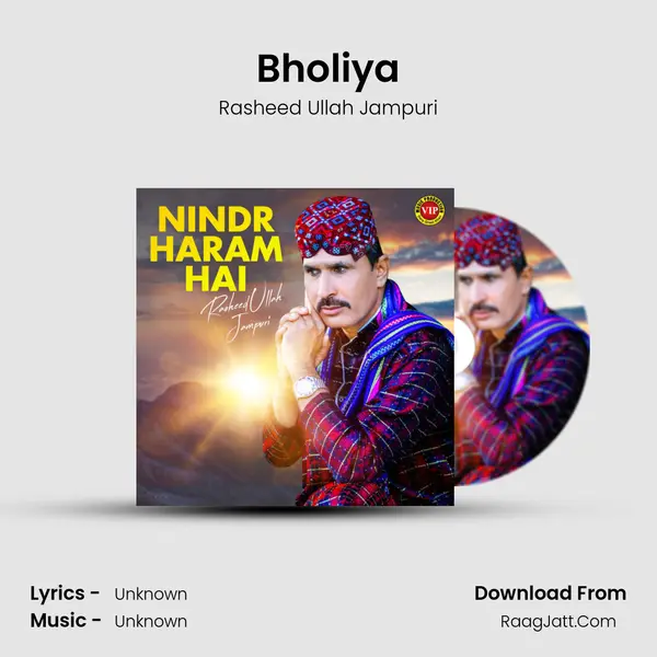 Bholiya mp3 song