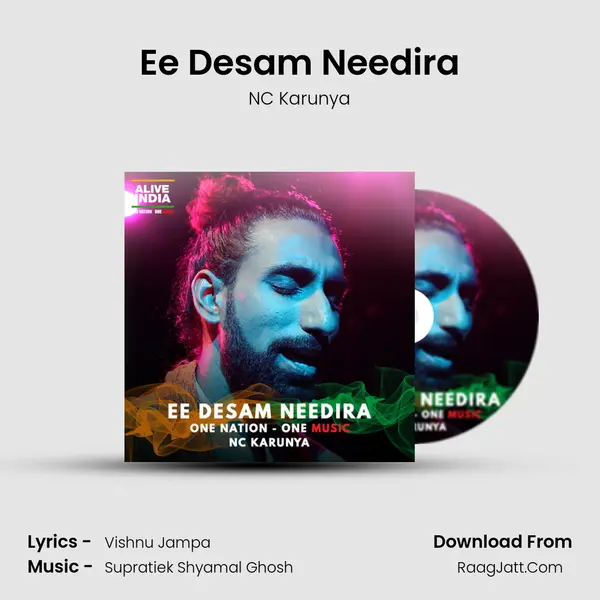 Ee Desam Needira MP3 Song by NC Karunya Cover