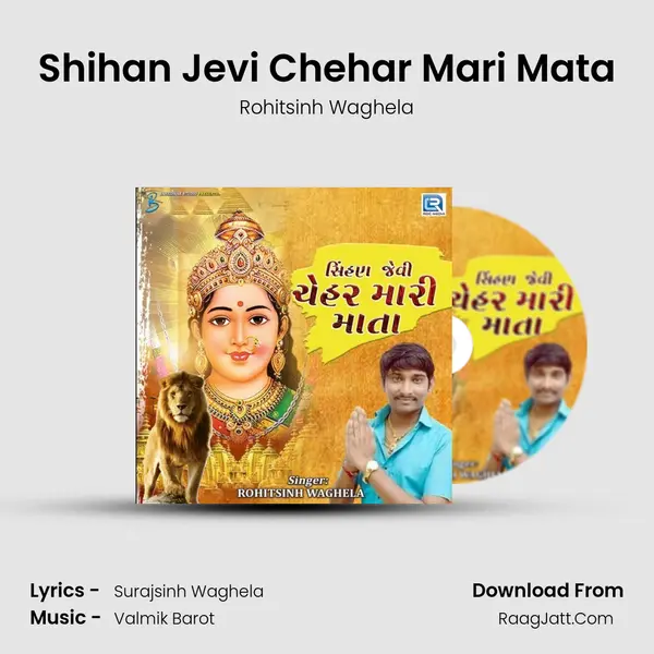 Shihan Jevi Chehar Mari Mata mp3 song