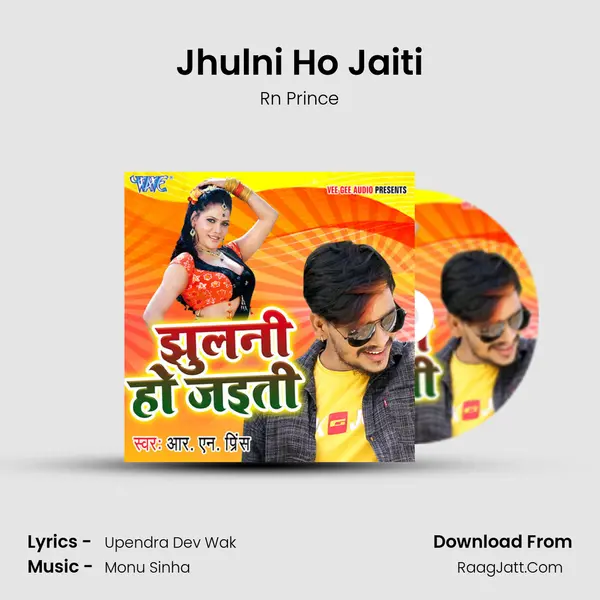 Jhulni Ho Jaiti MP3 Song by Rn Prince Cover