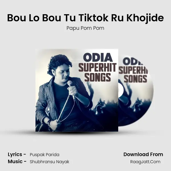 Bou Lo Bou Tu Tiktok Ru Khojide MP3 Song by Papu Pom Pom Cover