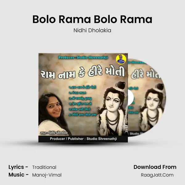 Bolo Rama Bolo Rama MP3 Song by Nidhi Dholakia Cover