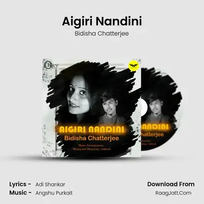Aigiri Nandini MP3 Song by Bidisha Chatterjee Cover