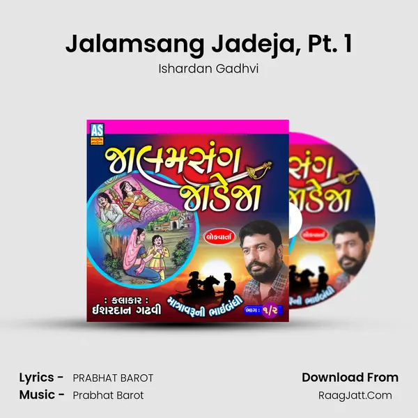 Jalamsang Jadeja, Pt. 1 MP3 Song by Ishardan Gadhvi Cover