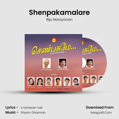 Shenpakamalare mp3 song
