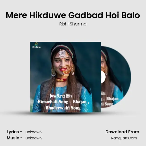 Mere Hikduwe Gadbad Hoi Balo MP3 Song by Rishi Sharma Cover
