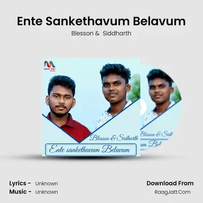 Ente Sankethavum Belavum mp3 song