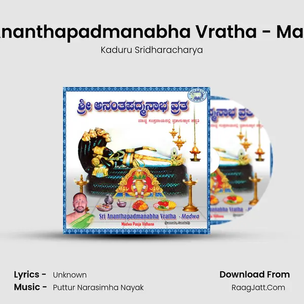Sri Ananthapadmanabha Vratha - Madwa - Kaduru Sridharacharya