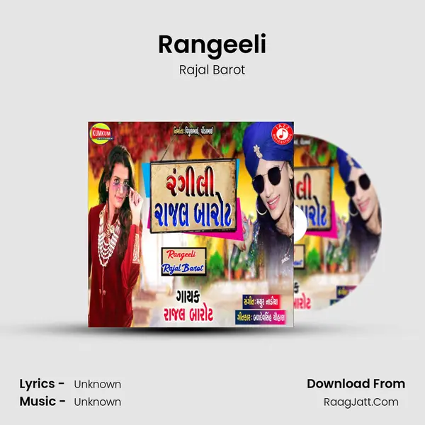 Rangeeli - 