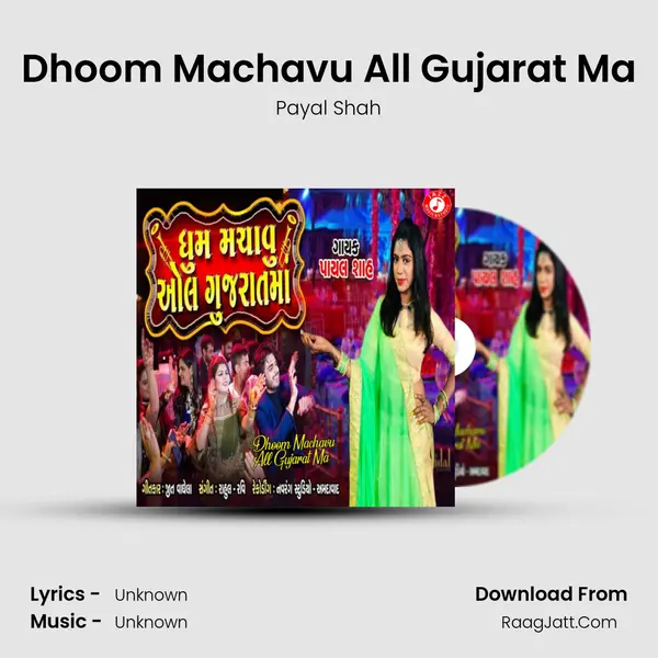 Dhoom Machavu All Gujarat Ma mp3 song