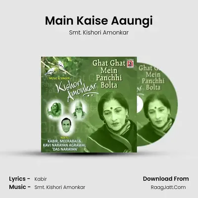 Main Kaise Aaungi MP3 Song by Smt. Kishori Amonkar Cover