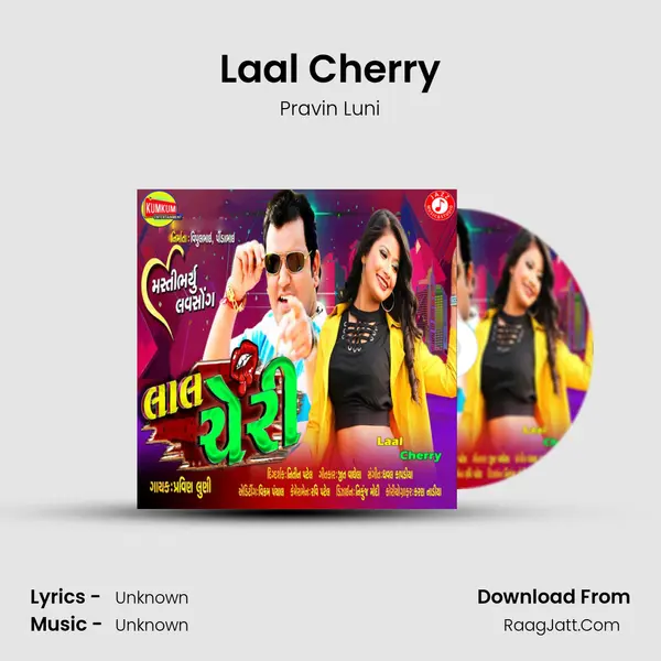 Laal Cherry - Single - Pravin Luni