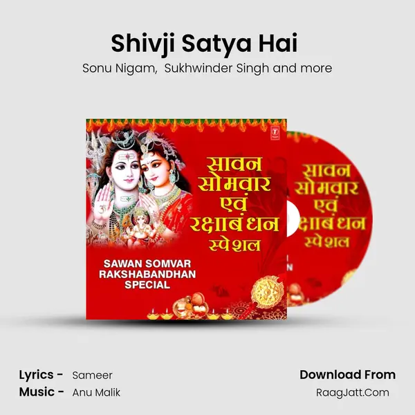 Shivji Satya Hai (From "Ab Tumhare Hawale Watan Sathiyo") Cover