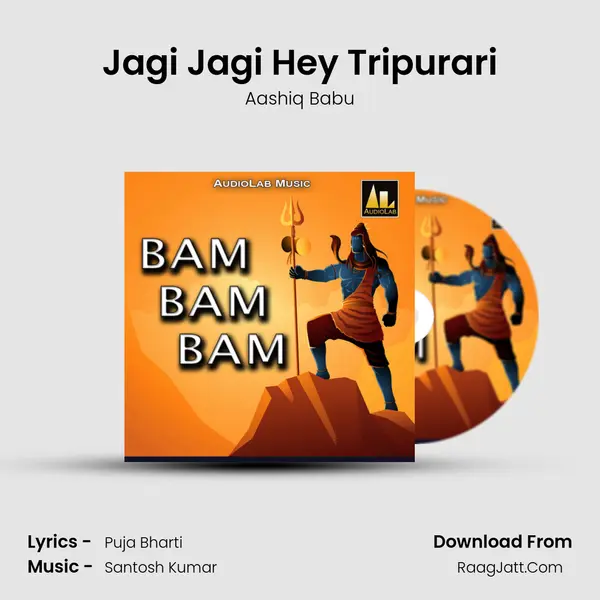 Jagi Jagi Hey Tripurari mp3 song