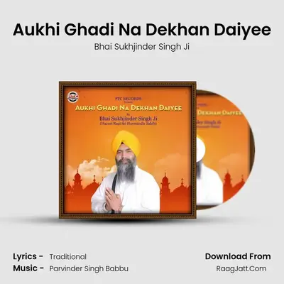 Aukhi Ghadi Na Dekhan Daiyee MP3 Song by Bhai Sukhjinder Singh Ji Cover