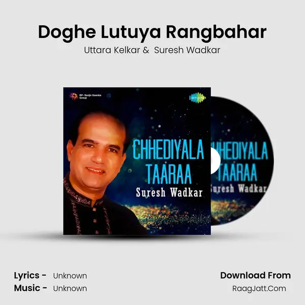 Doghe Lutuya Rangbahar MP3 Song by Uttara Kelkar Cover