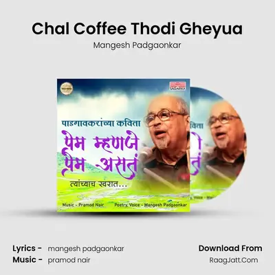 Chal Coffee Thodi Gheyua mp3 song