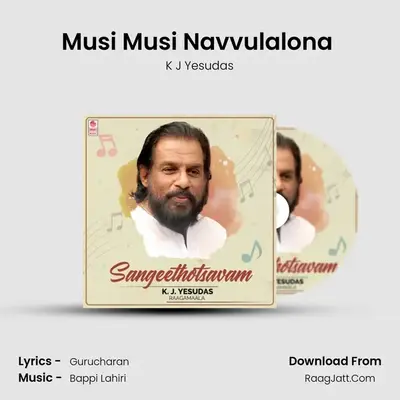 Musi Musi Navvulalona (From "Brahma") Cover