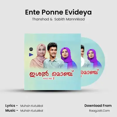 Ente Ponne Evideya MP3 Song by Thanshad Cover