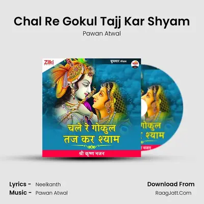 Chal Re Gokul Tajj Kar Shyam Cover