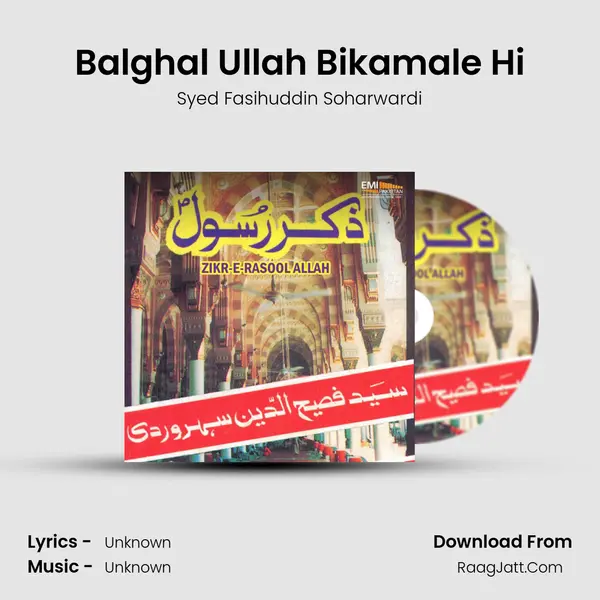 Balghal Ullah Bikamale Hi MP3 Song by Syed Fasihuddin Soharwardi Cover