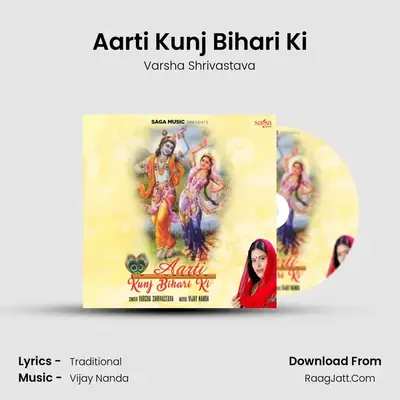 Aarti Kunj Bihari Ki MP3 Song by Varsha Shrivastava Cover