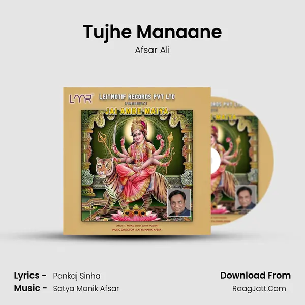 Tujhe Manaane mp3 song