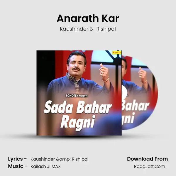 Anarath Kar mp3 song