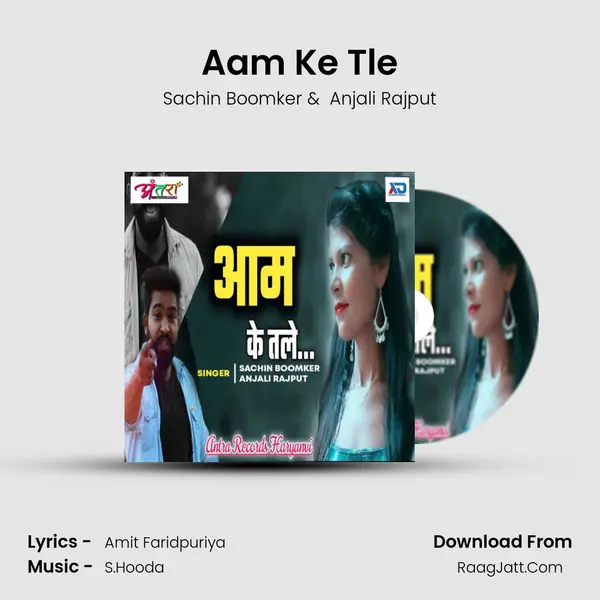 Aam Ke Tle mp3 song