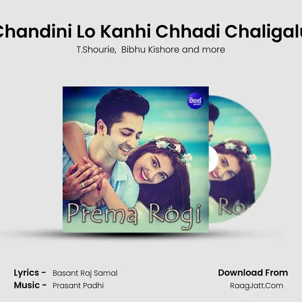 Chandini Lo Kanhi Chhadi Chaligalu mp3 song