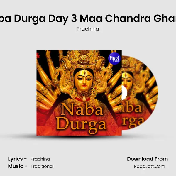 Naba Durga Day 3 Maa Chandra Ghanta MP3 Song by Prachina Cover