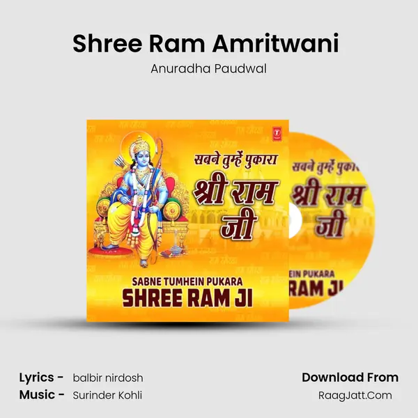 Shree Ram Amritwani (From 