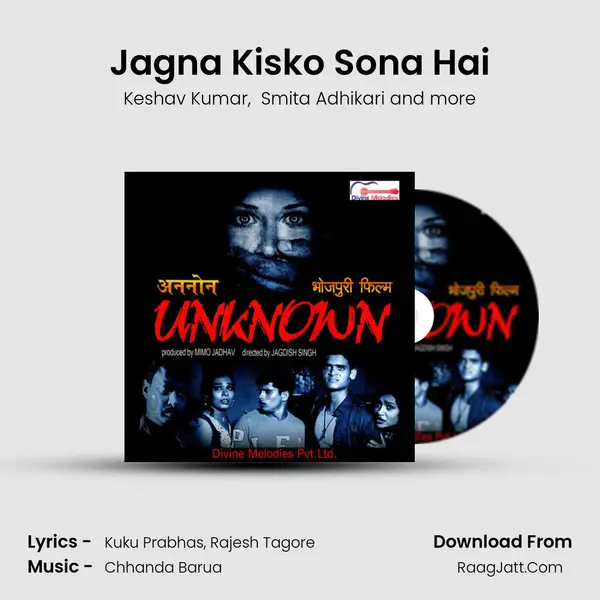 Jagna Kisko Sona Hai mp3 song