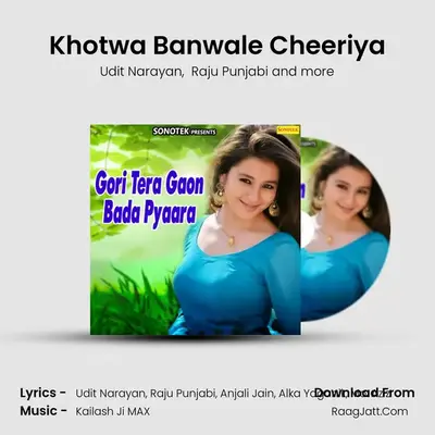 Khotwa Banwale Cheeriya Cover