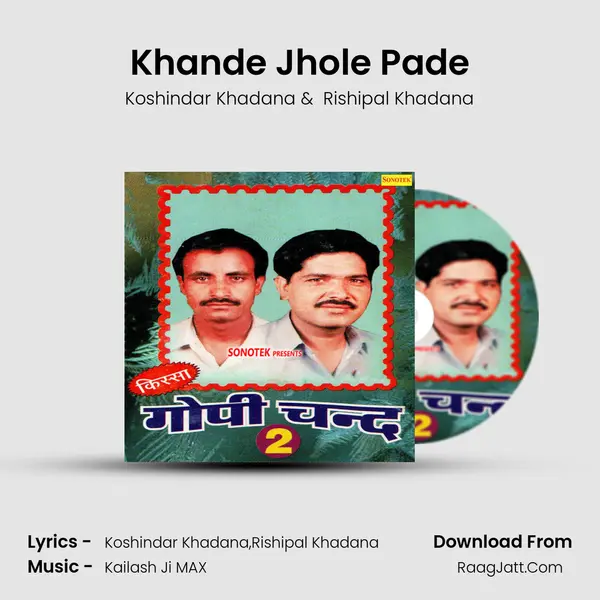 Khande Jhole Pade mp3 song