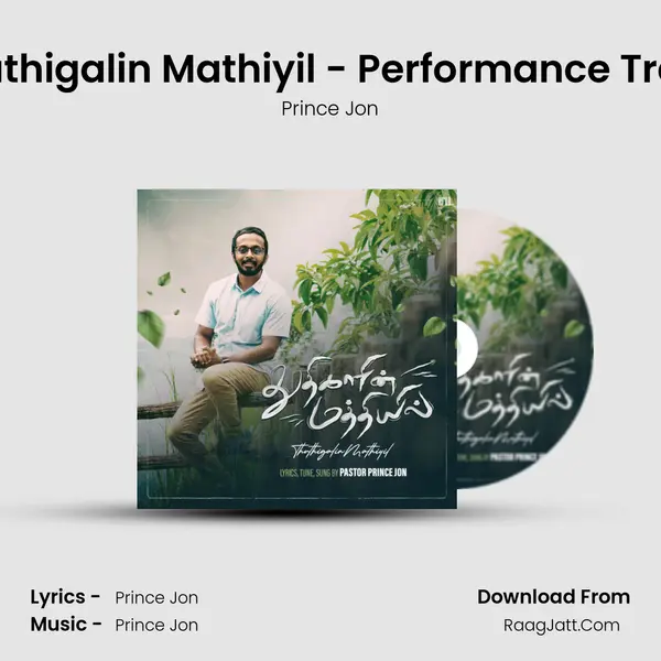Thuthigalin Mathiyil - Performance Track mp3 song