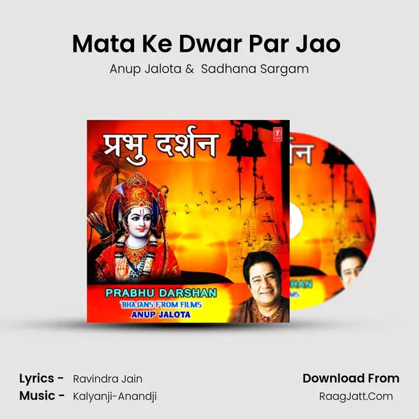Mata Ke Dwar Par Jao (From 