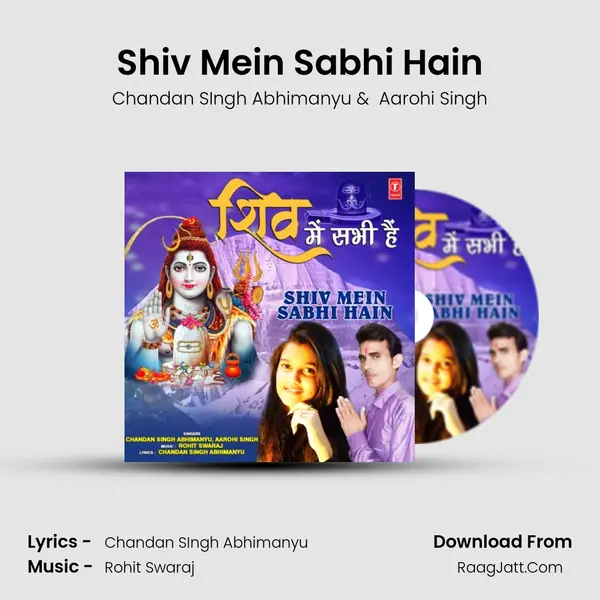 Shiv Mein Sabhi Hain mp3 song