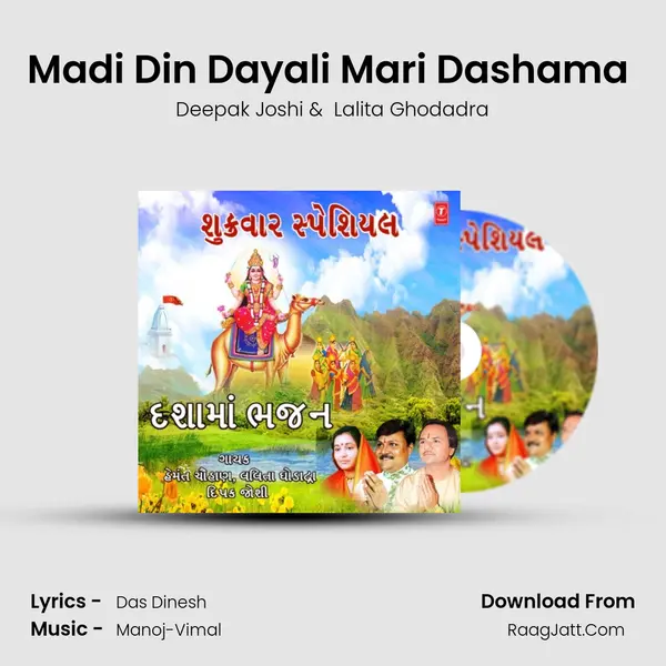 Madi Din Dayali Mari Dashama (From 