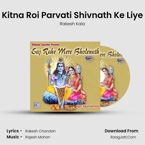 Kitna Roi Parvati Shivnath Ke Liye mp3 song