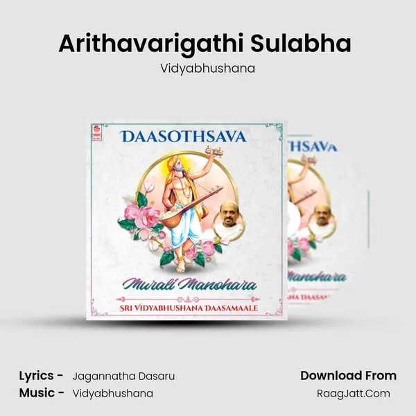 Arithavarigathi Sulabha (From Kaala Beralu Baayalethako Rangayya) mp3 song