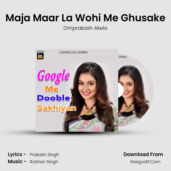 Maja Maar La Wohi Me Ghusake MP3 Song by Omprakash Akela Cover