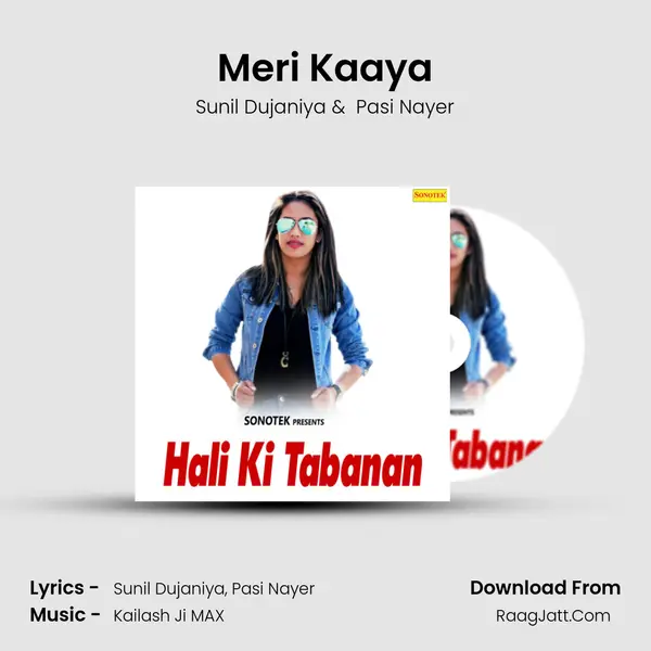 Meri Kaaya MP3 Song by Sunil Dujaniya Cover