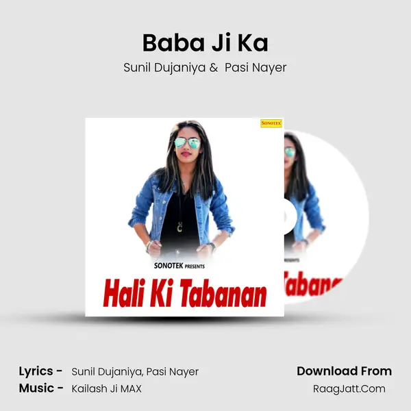 Baba Ji Ka MP3 Song by Sunil Dujaniya Cover