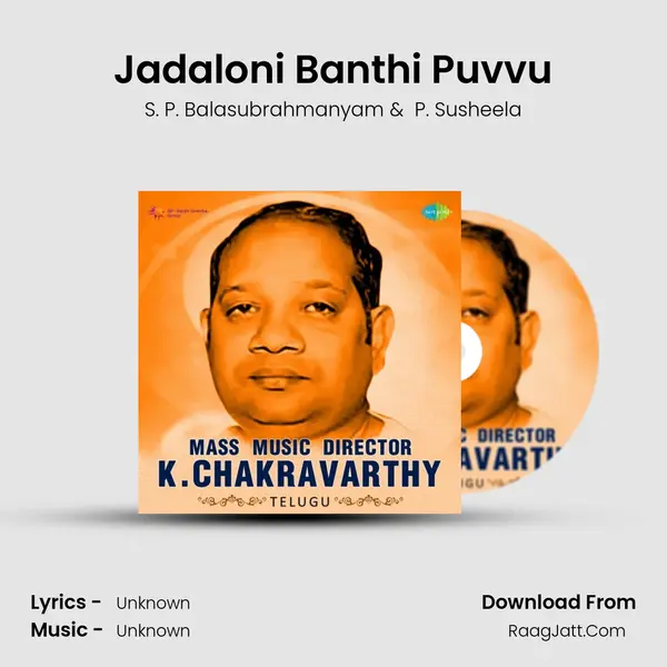 Jadaloni Banthi Puvvu Cover