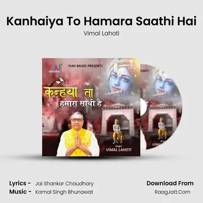 Kanhaiya To Hamara Saathi Hai MP3 Song by Vimal Lahoti Cover