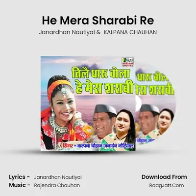 He Mera Sharabi Re - Janardhan Nautiyal