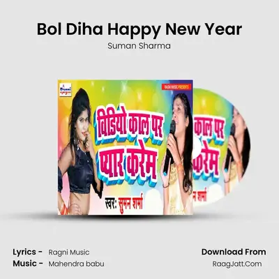 Bol Diha Happy New Year mp3 song