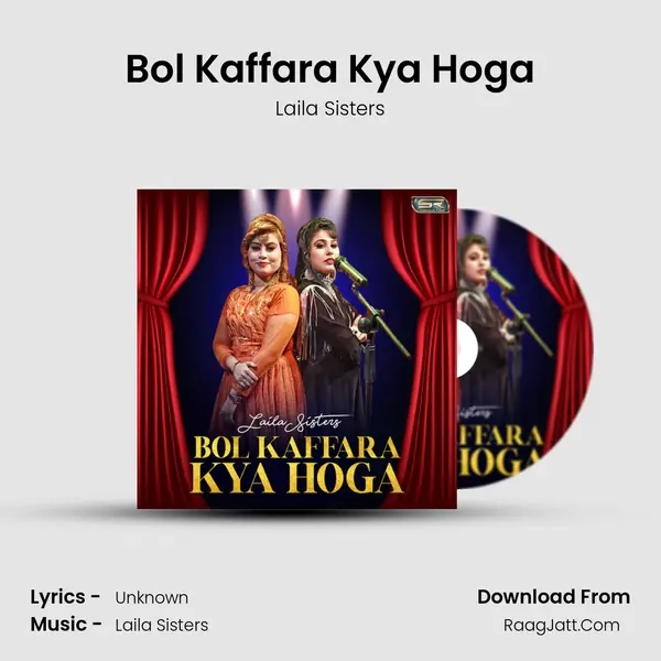 Bol Kaffara Kya Hoga - Single - Laila Sisters