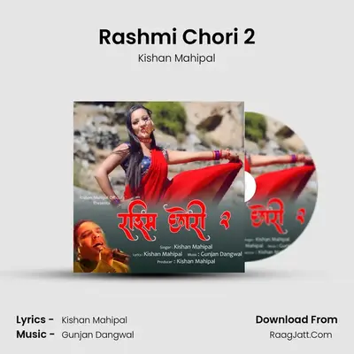 Rashmi Chori 2 - 